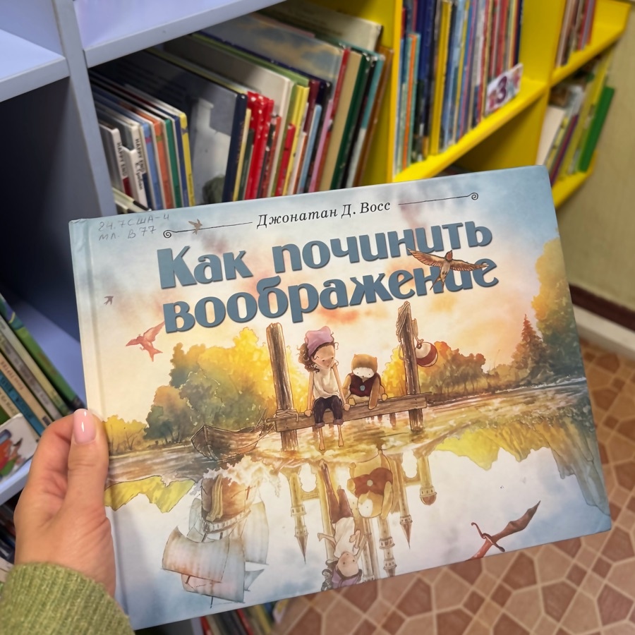 Картинка