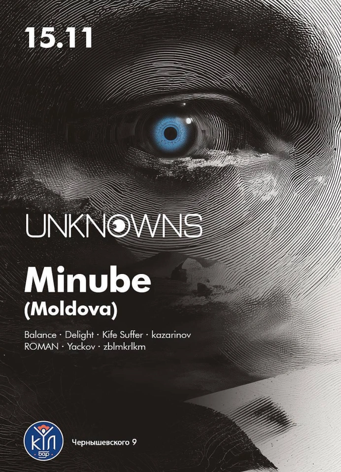 Unknowns