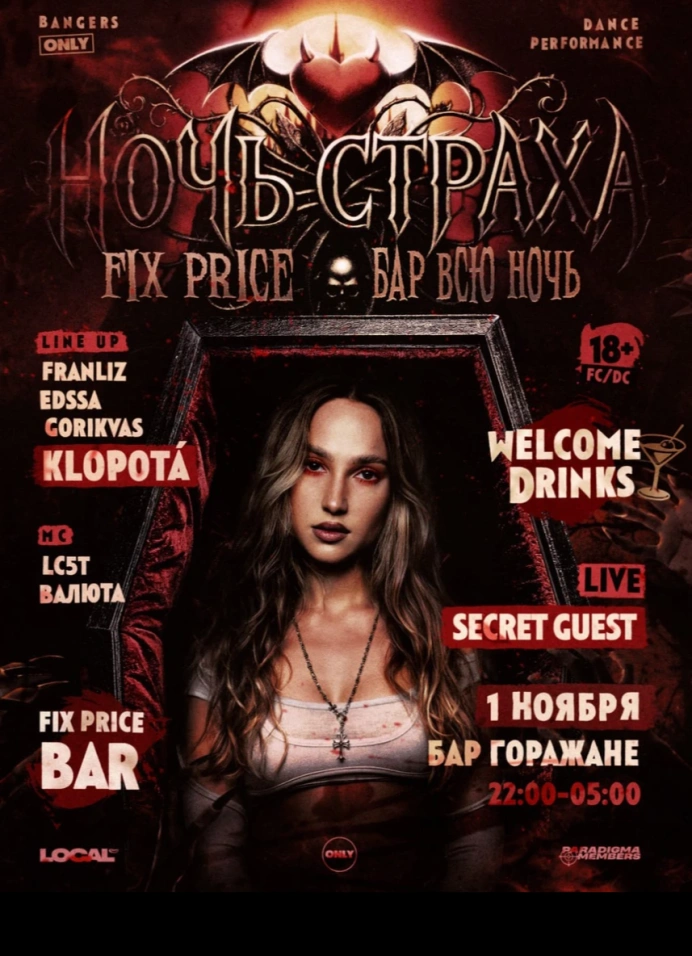 Обложка