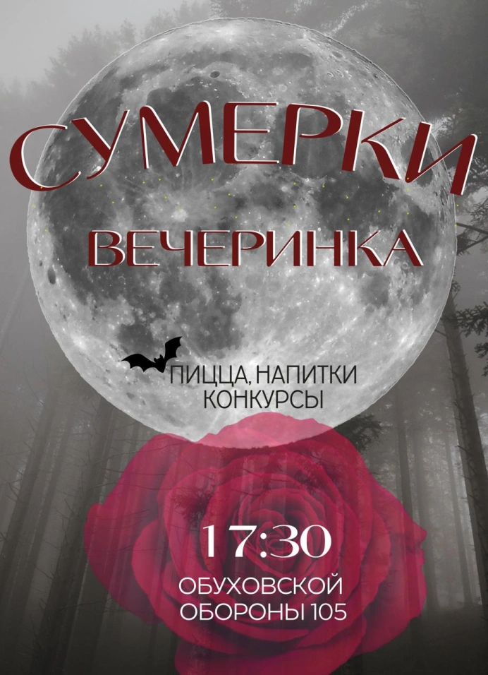 Обложка