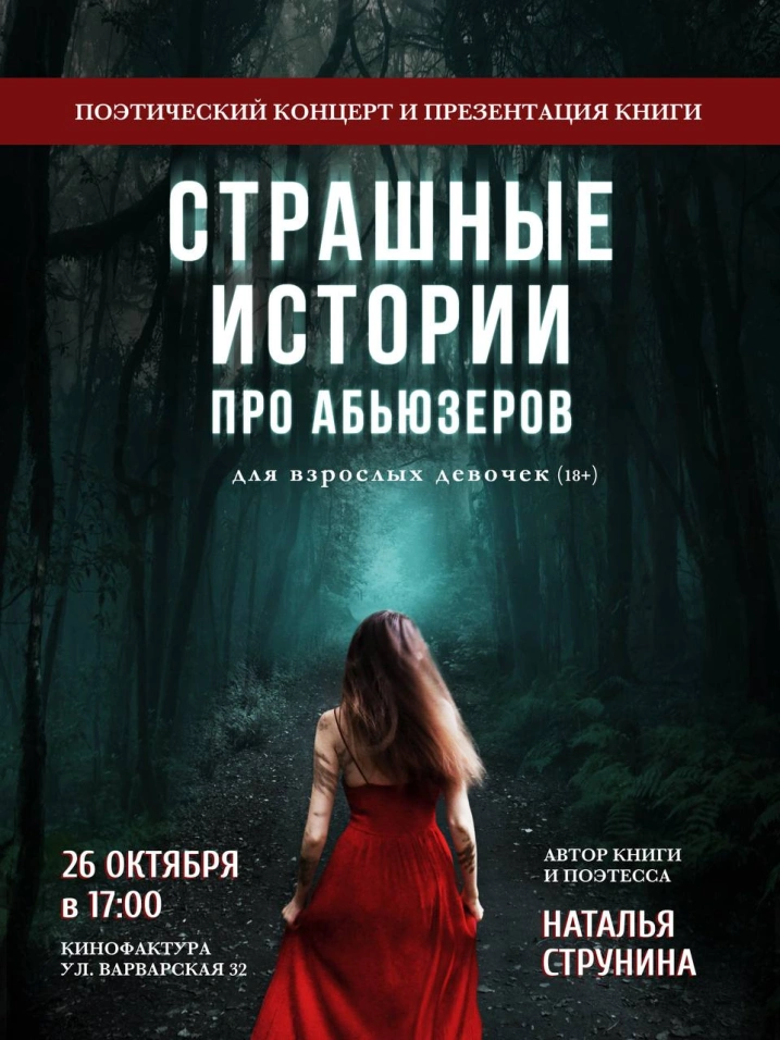 Обложка