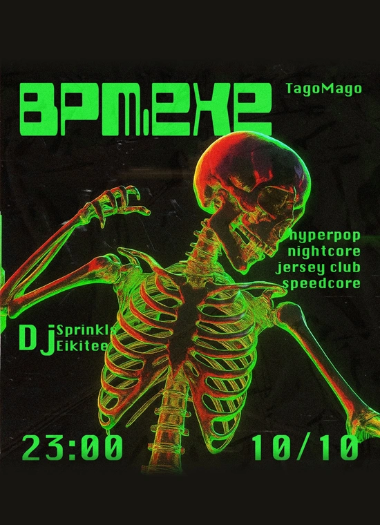 BPM.exe