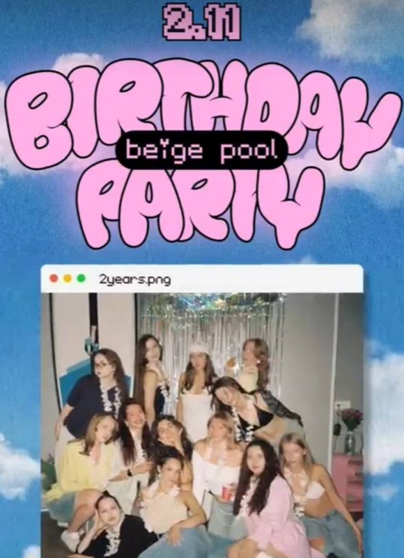 2 years birthday party