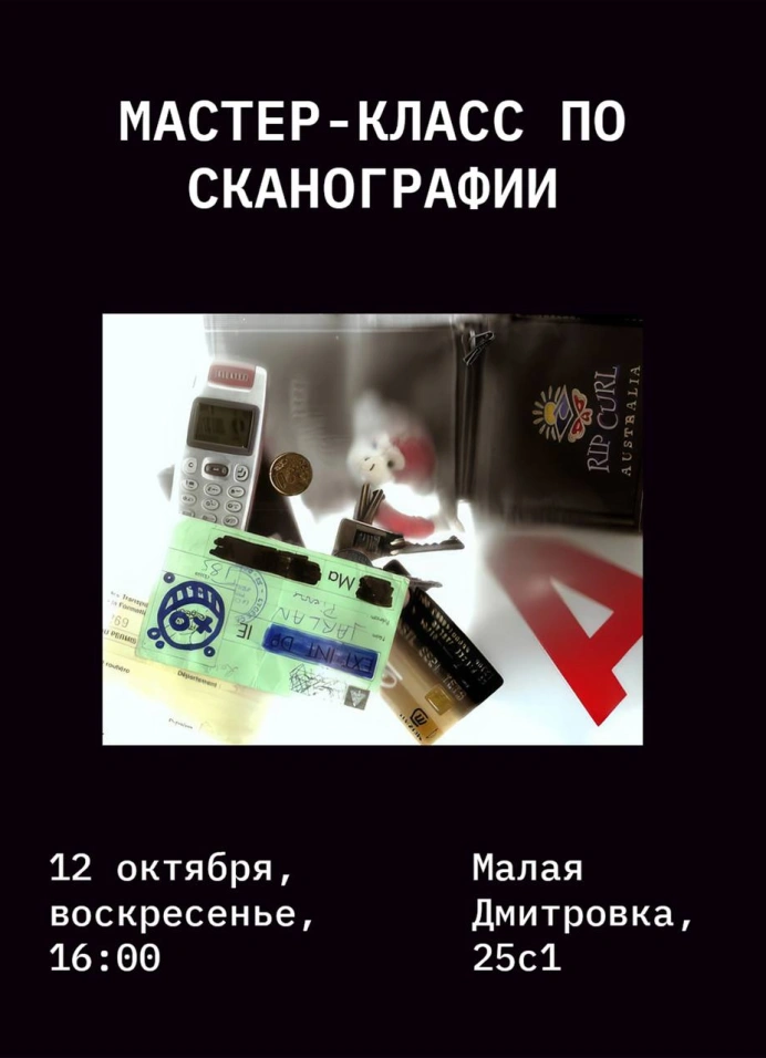 Обложка