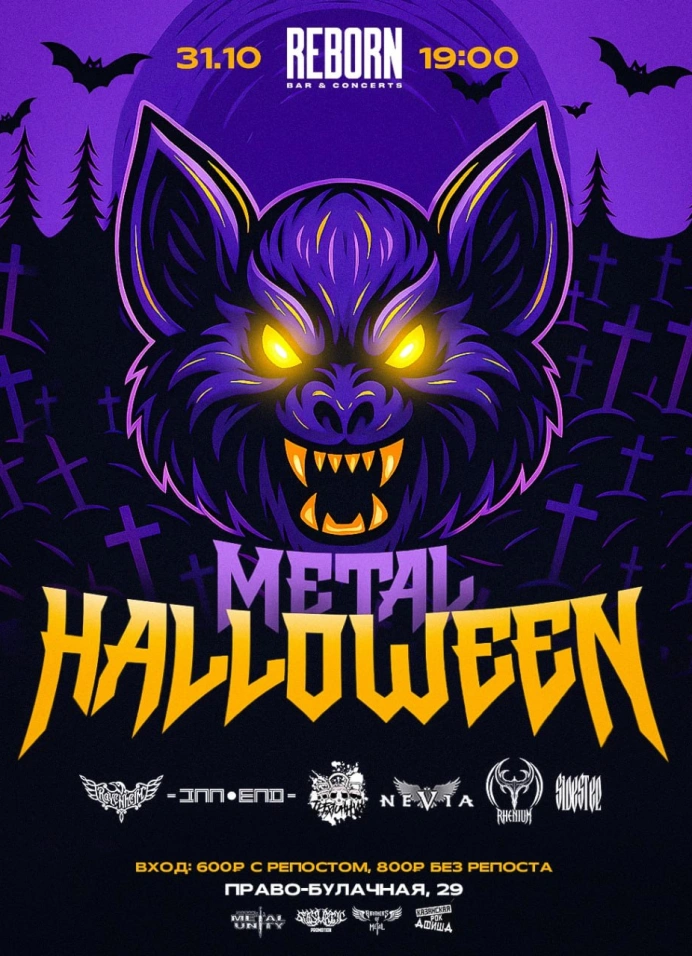 Metal Haloween