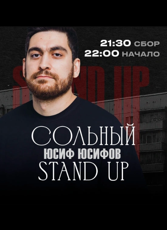Юсиф Юсифов
