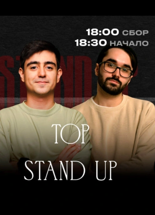 Top StandUp