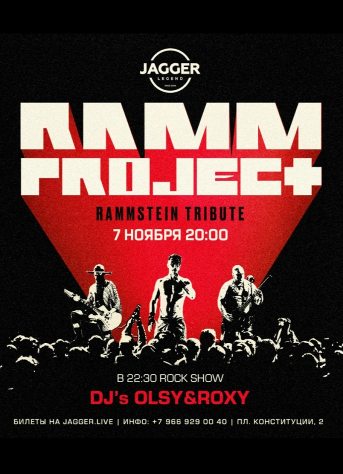 Rammstein tribute show