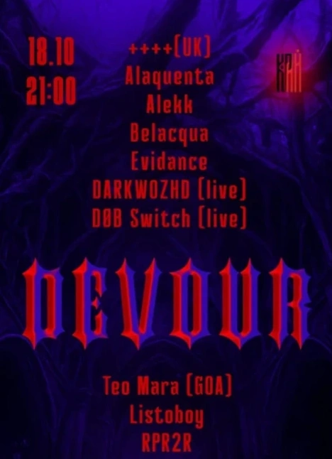 Devour