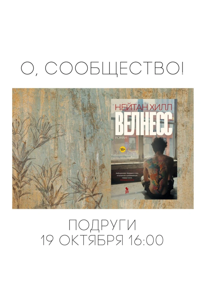 Встреча подруг в баре