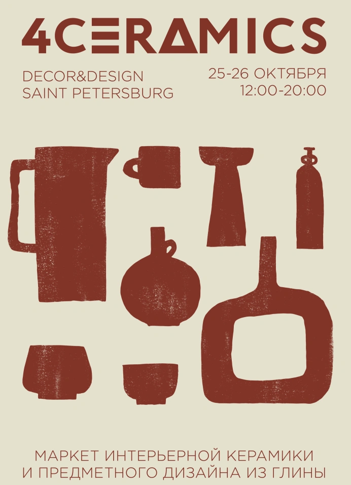 Decor & Design 4Ceramics