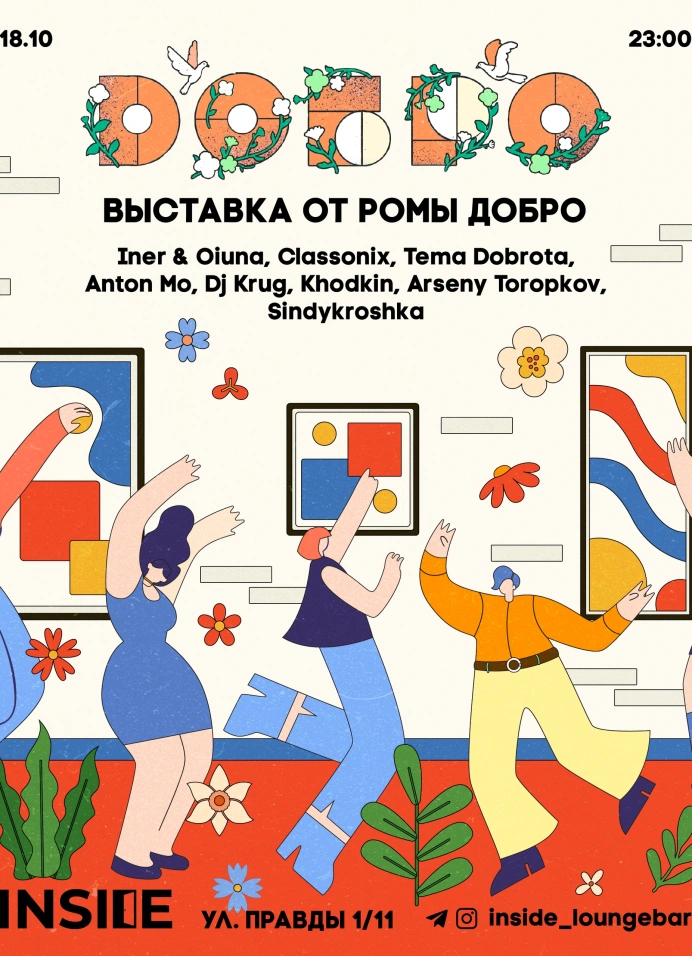 Dobro
