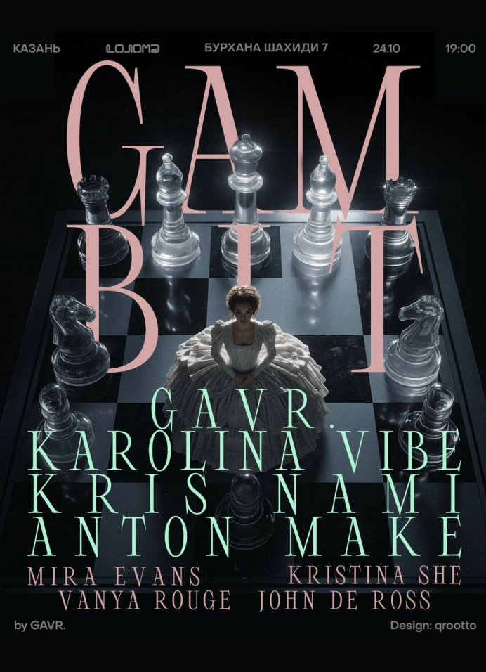 Gambit