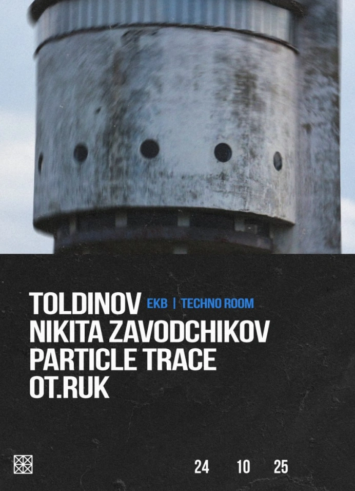 Портал