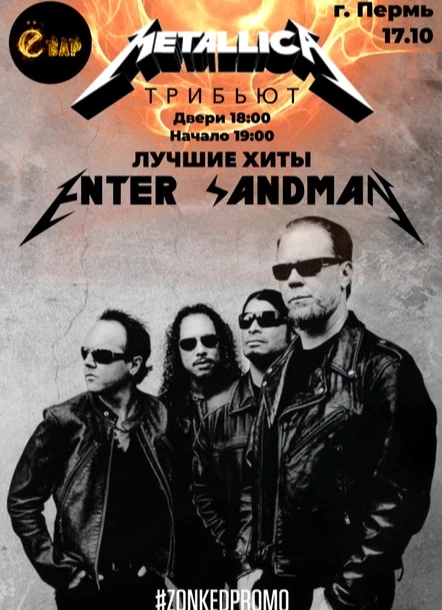 Metallica tribute show by Enter Sandman