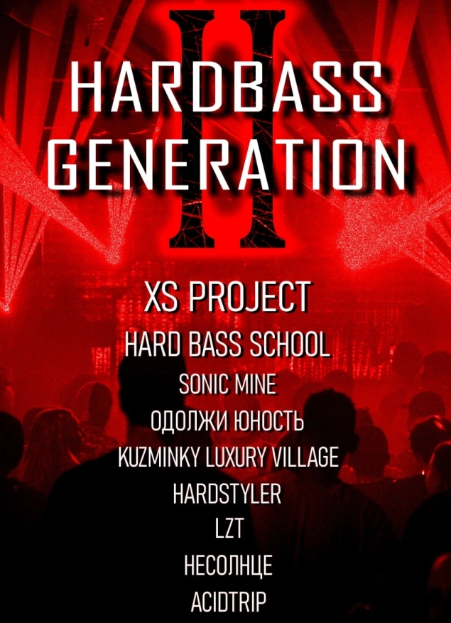 Hardbass Generation II