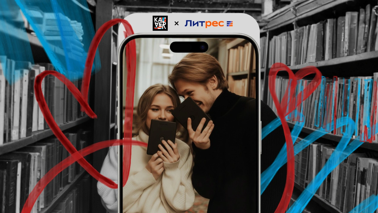 Карточка