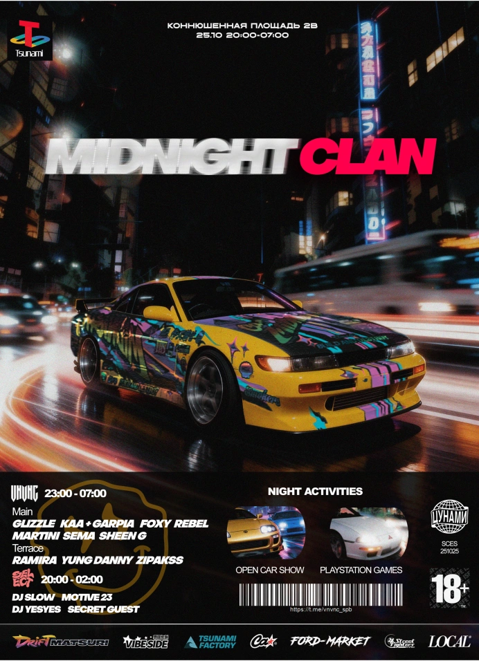 Midnight Clan