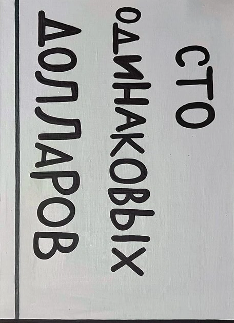 Это не всё, но многое