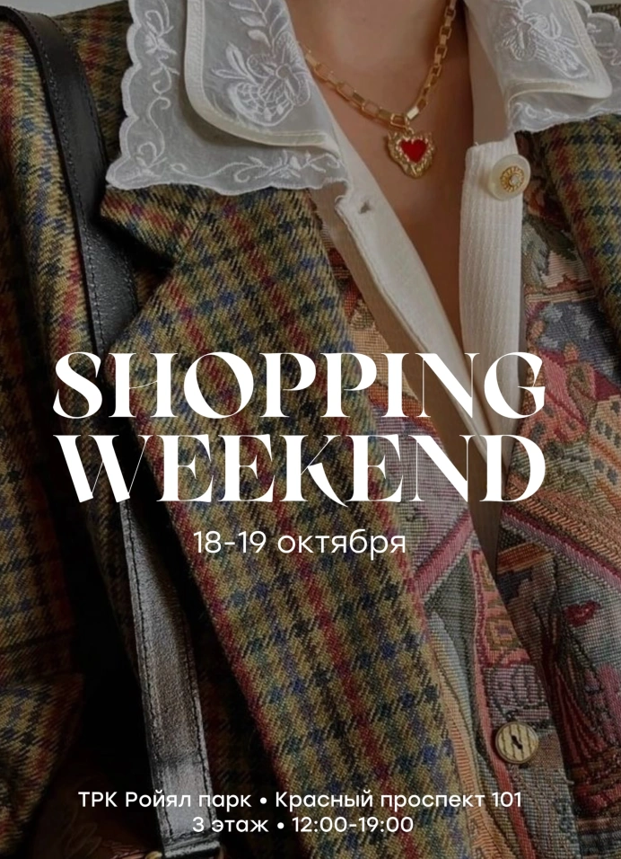 Shopping weekend