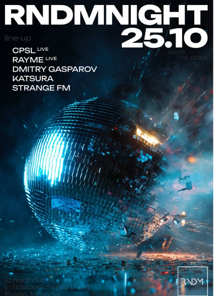 Rndm Night