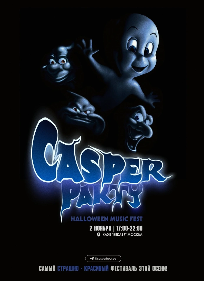 Halloween Music Fest