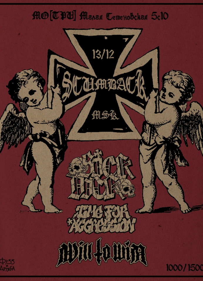 Scumback, Sick Dick, Will To Win, Time4Aggression