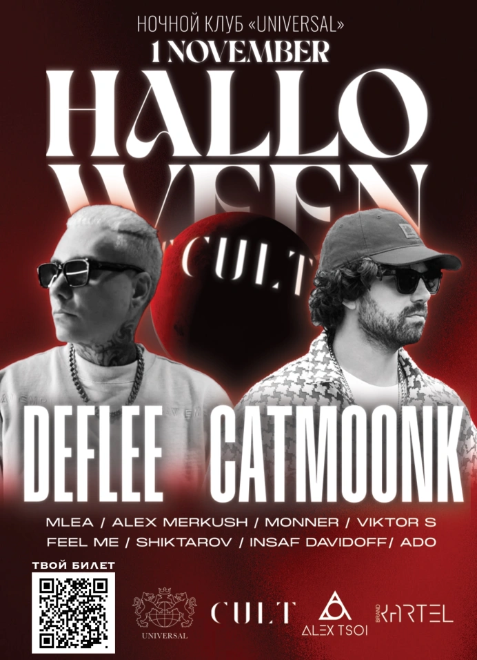 Cult Halloween