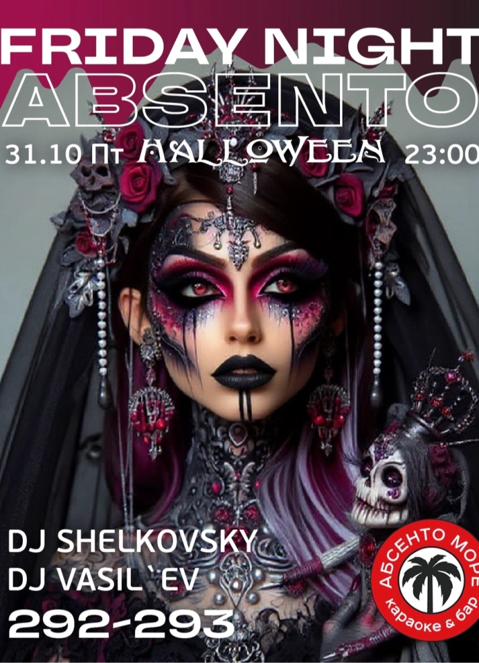 Halloween Party