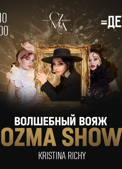 Ozma Performance Show