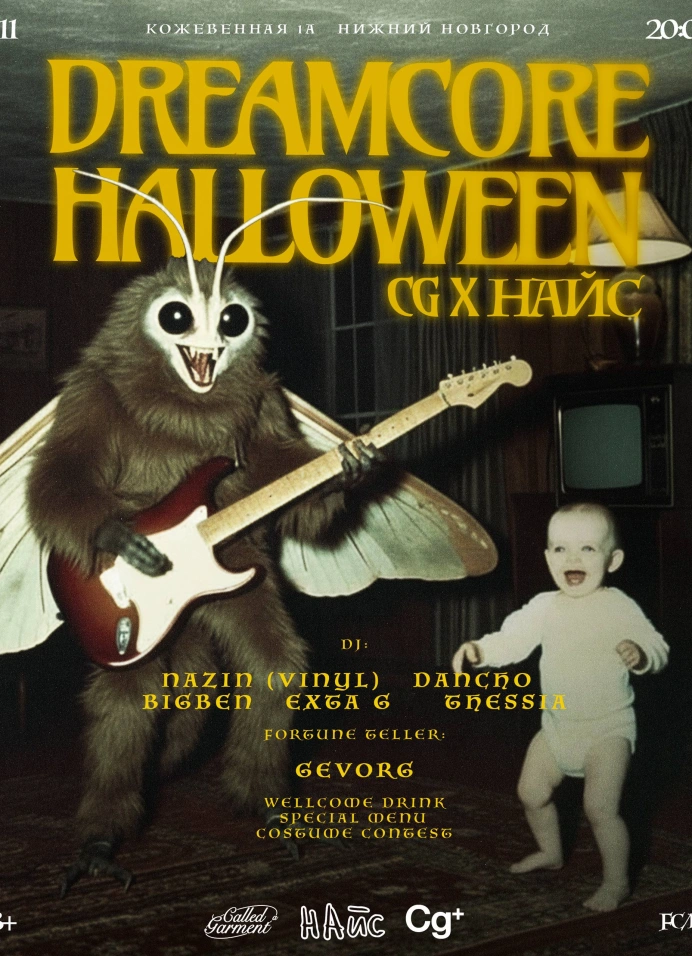 Dreamcore Halloween