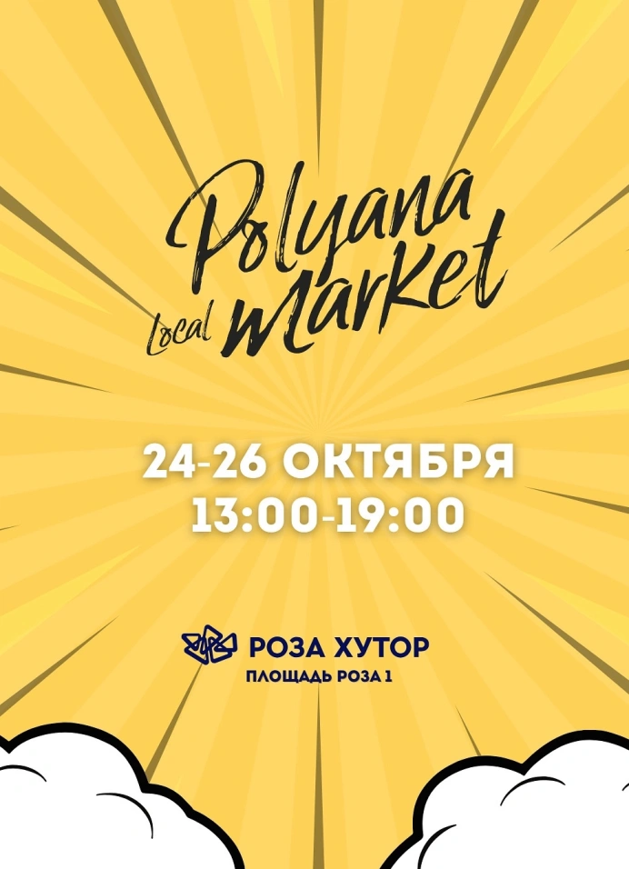 Polyana Local Market