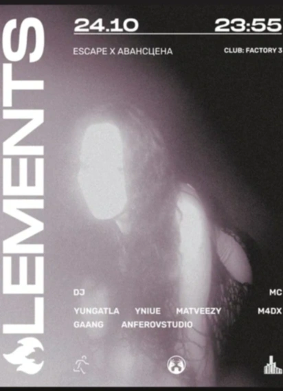 Elements