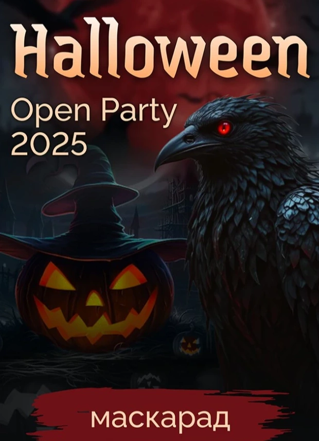 Halloween Open Party