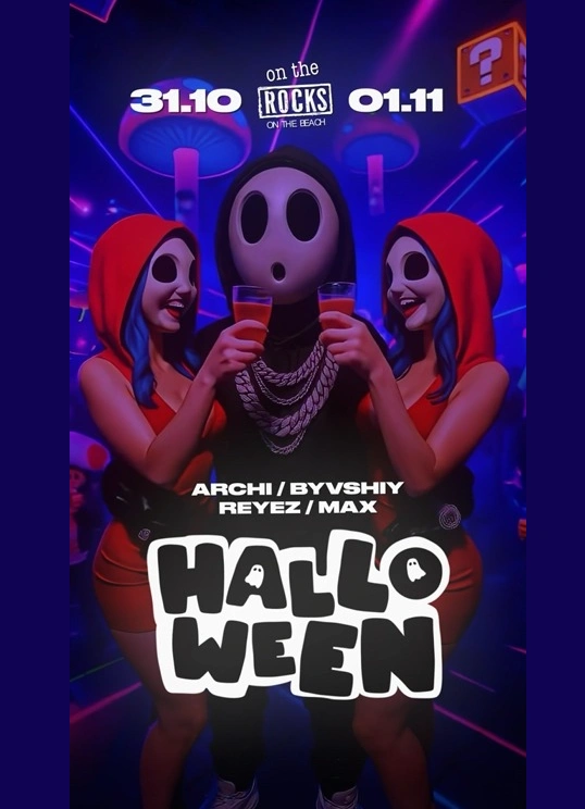 Halloween
