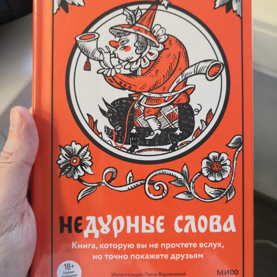 Картинка