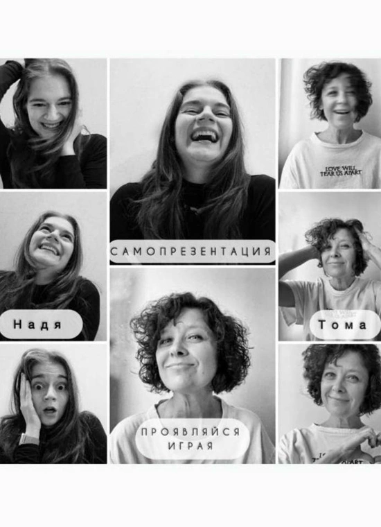 Коммуникативная игра «Самопрезентация»