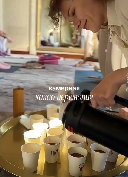 Камерная какао церемония и саундхилинг