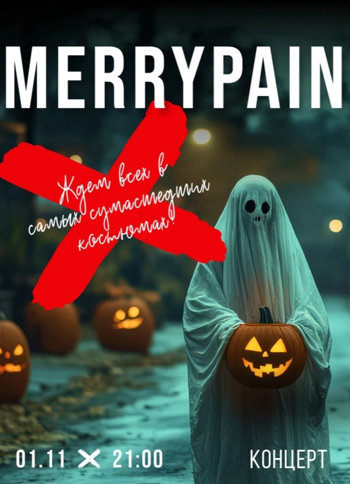 MerryPain. Halloween