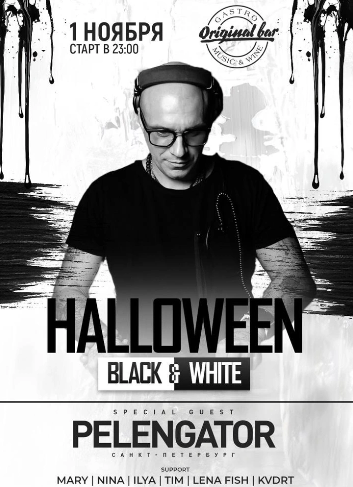 Halloween black&white