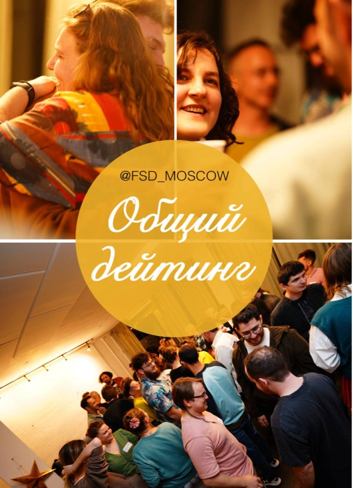 Общий дейтинг [Кавёр Люкс]