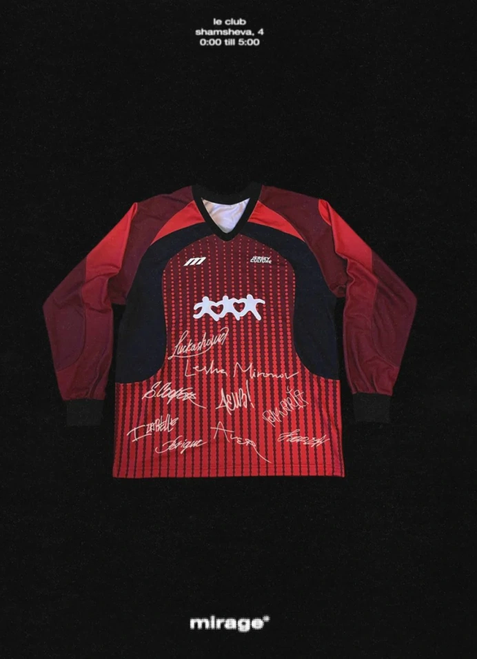 Культура джерси