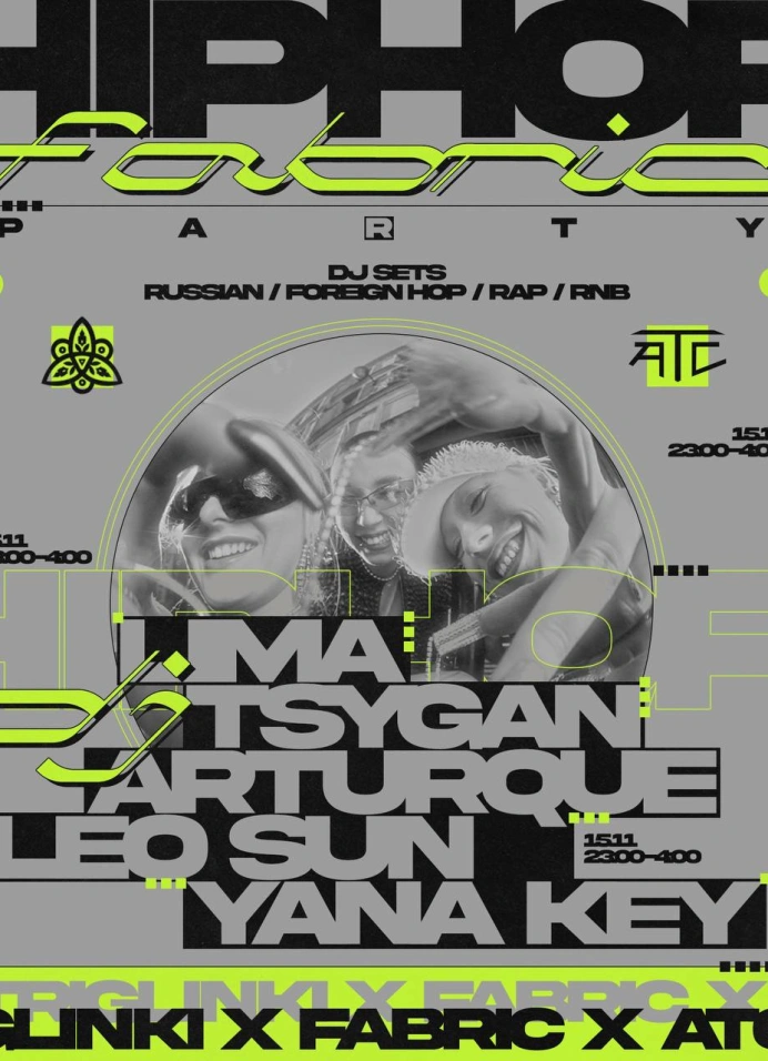 Hip Hop Fabrica party