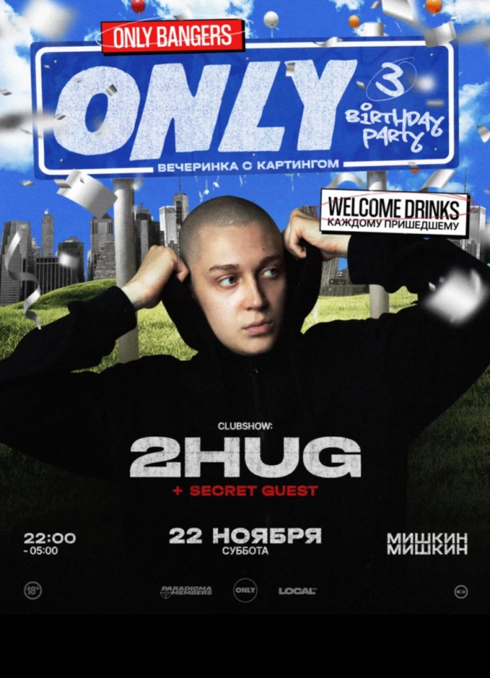 Birthday Party & 2hug + Secret Guest