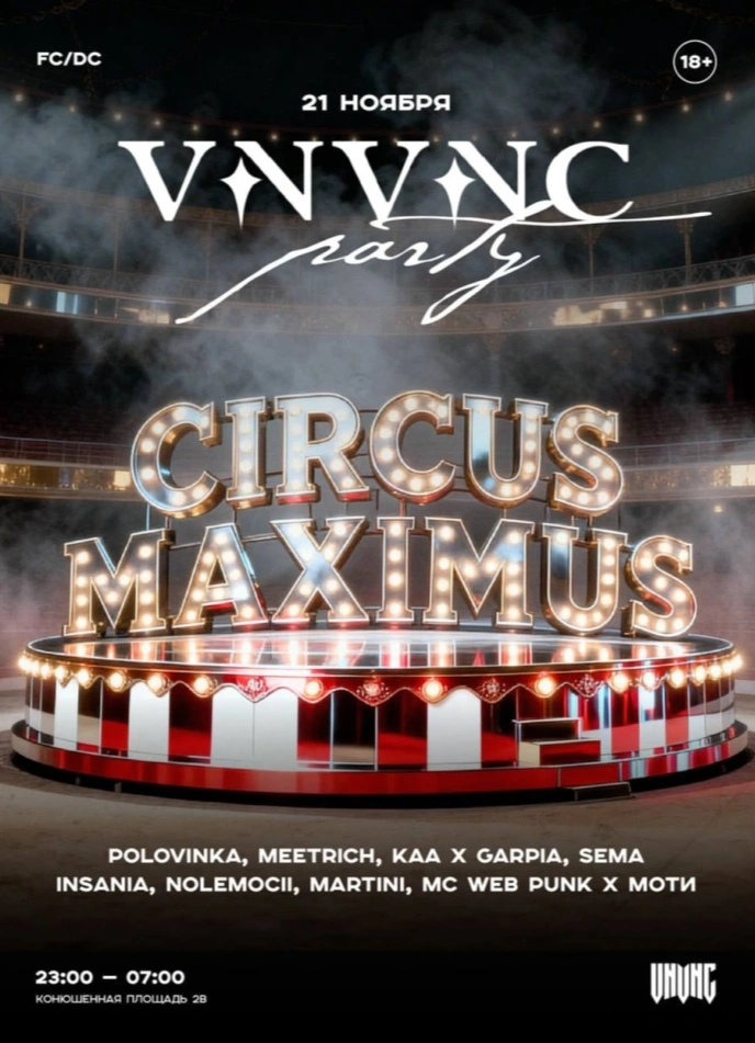 Circus Maximus. Day 1