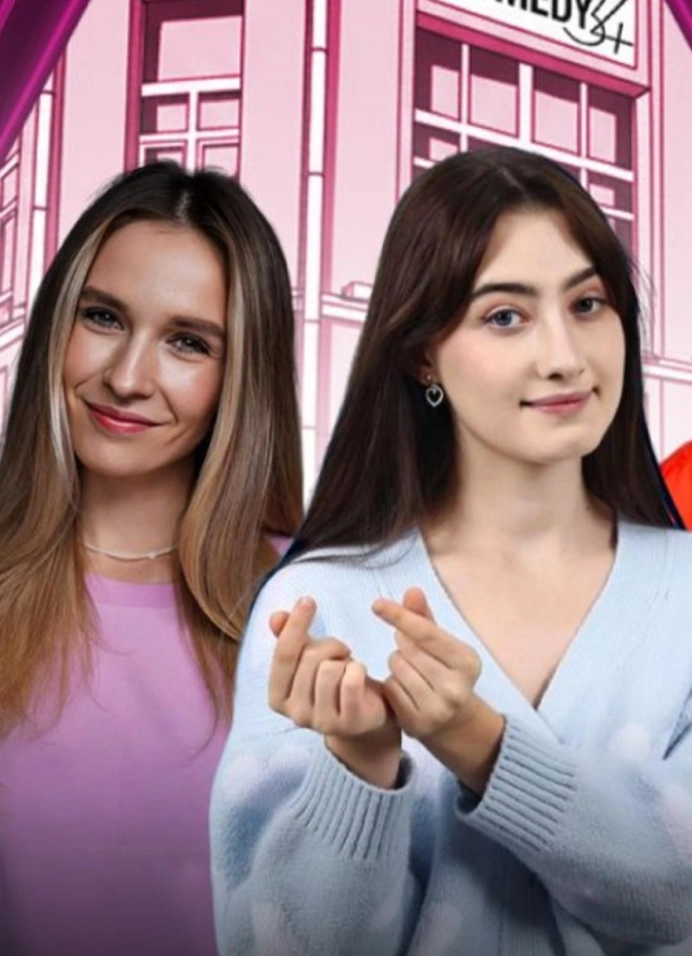 Женский StandUp на Сретенке