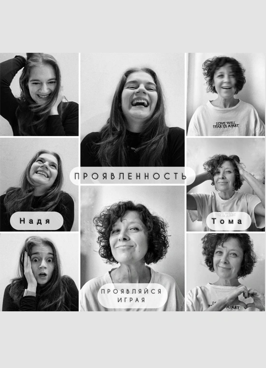 Коммуникативная игра «Недостаток vs. Суперспособность»