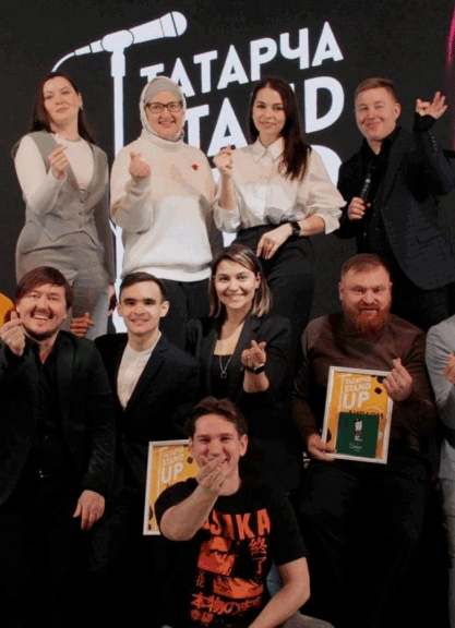 Татарча StandUp