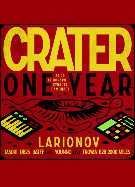 Crater One Year