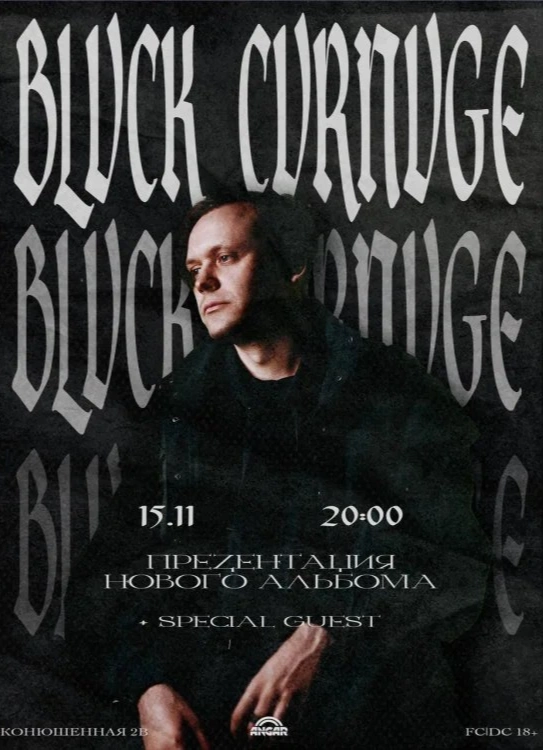 Blvck Cvrnvge